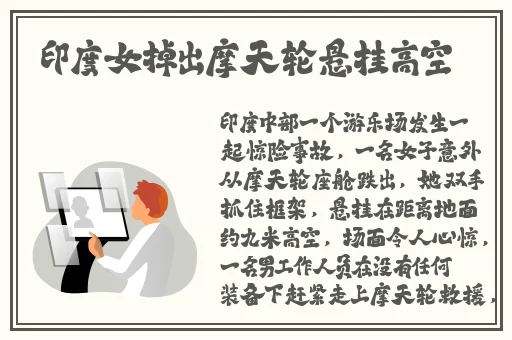 网曝黑料-第5页-91网曝门